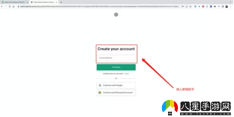 chatgpt怎么注冊