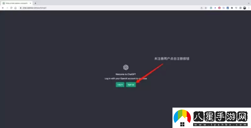 chatgpt怎么注冊