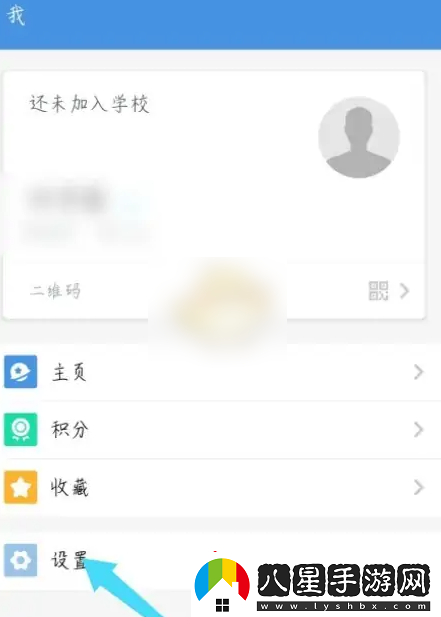 人人通空間怎么綁定兩個(gè)孩子