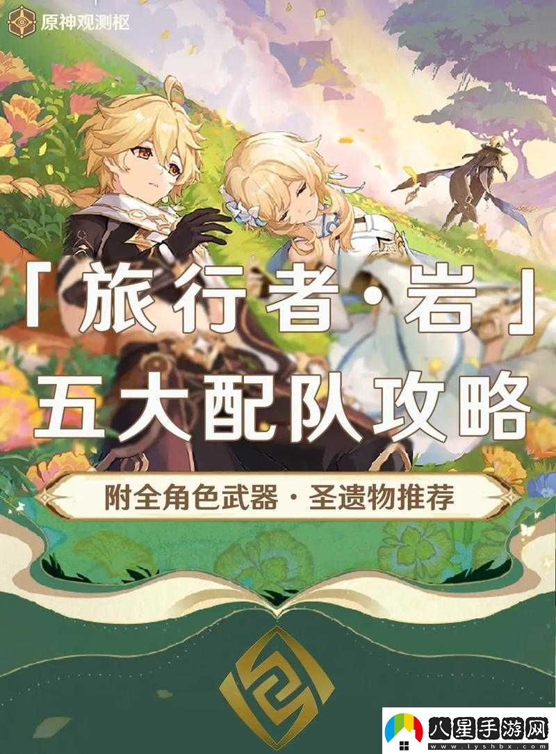 啟源女神星鉆獲取方式與獲得攻略全解析