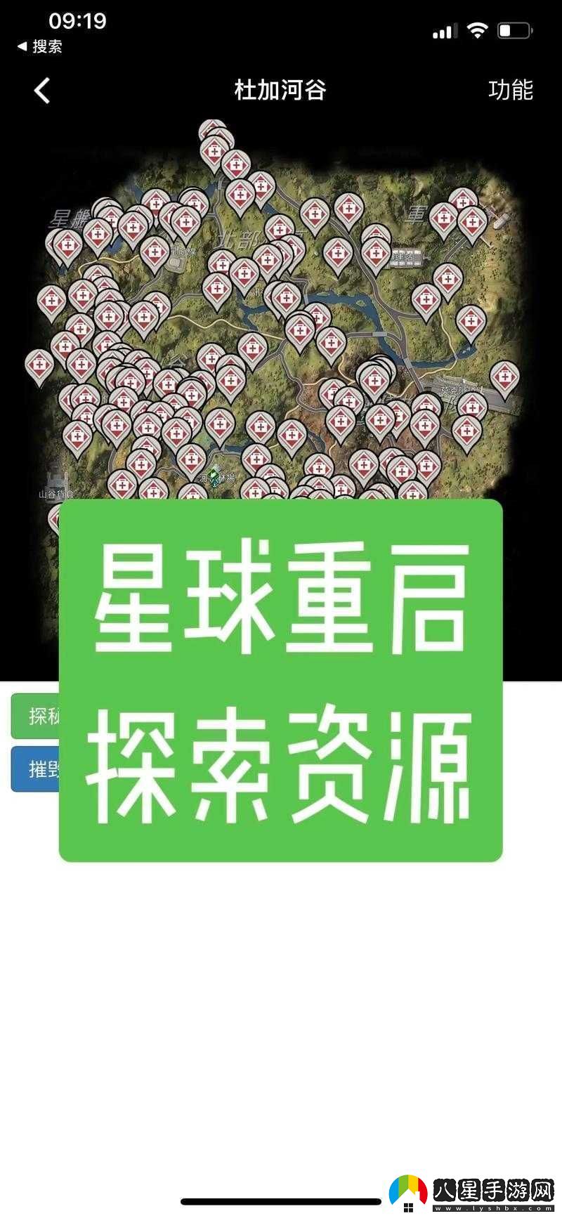 杜加河谷行動新篇章