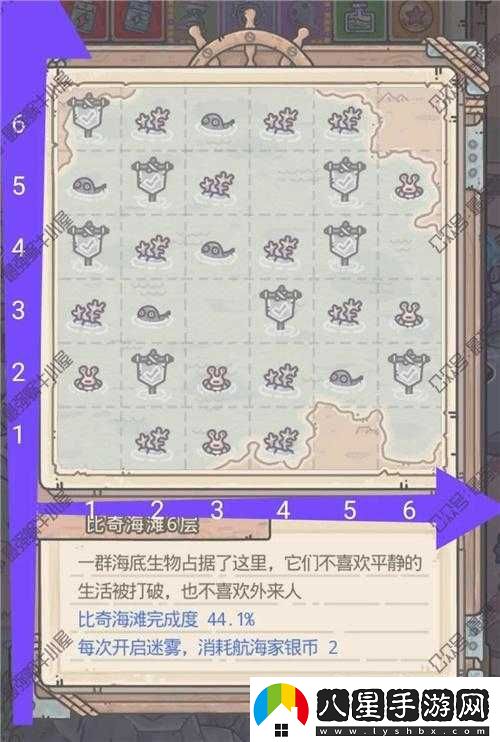 最強(qiáng)蝸牛逢魔之塔登頂攻略