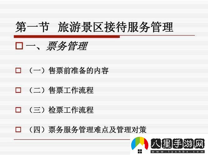 “景區(qū)五大特性你不知道的科技崛起奧秘！”