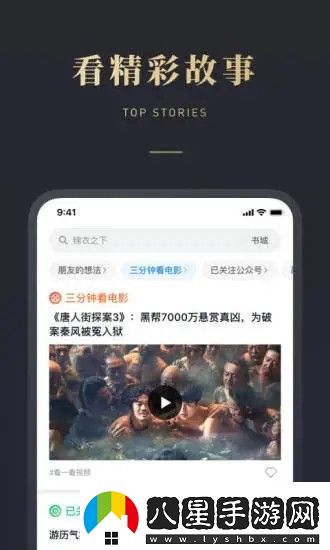 微信聽(tīng)書APP下載