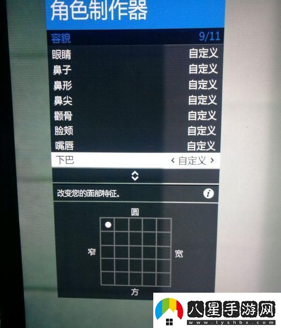 gta5捏臉數(shù)據(jù)女神