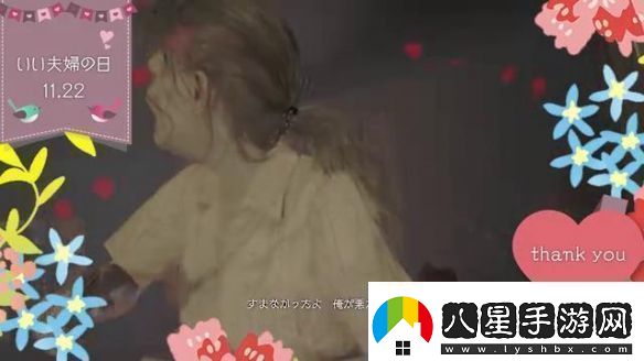 生化危機曬“好夫妻之日”小短片模范夫妻和好了