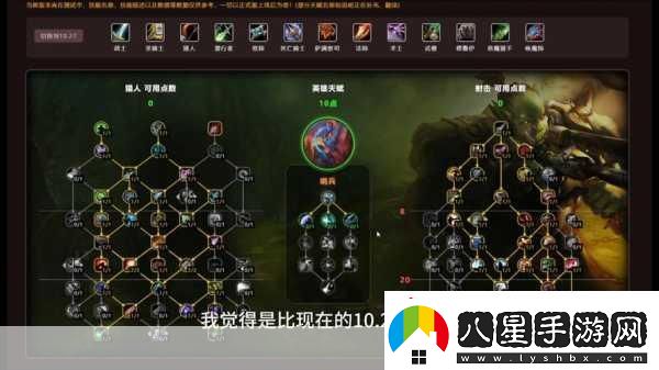 魔獸世界11.0獵人改動(dòng)