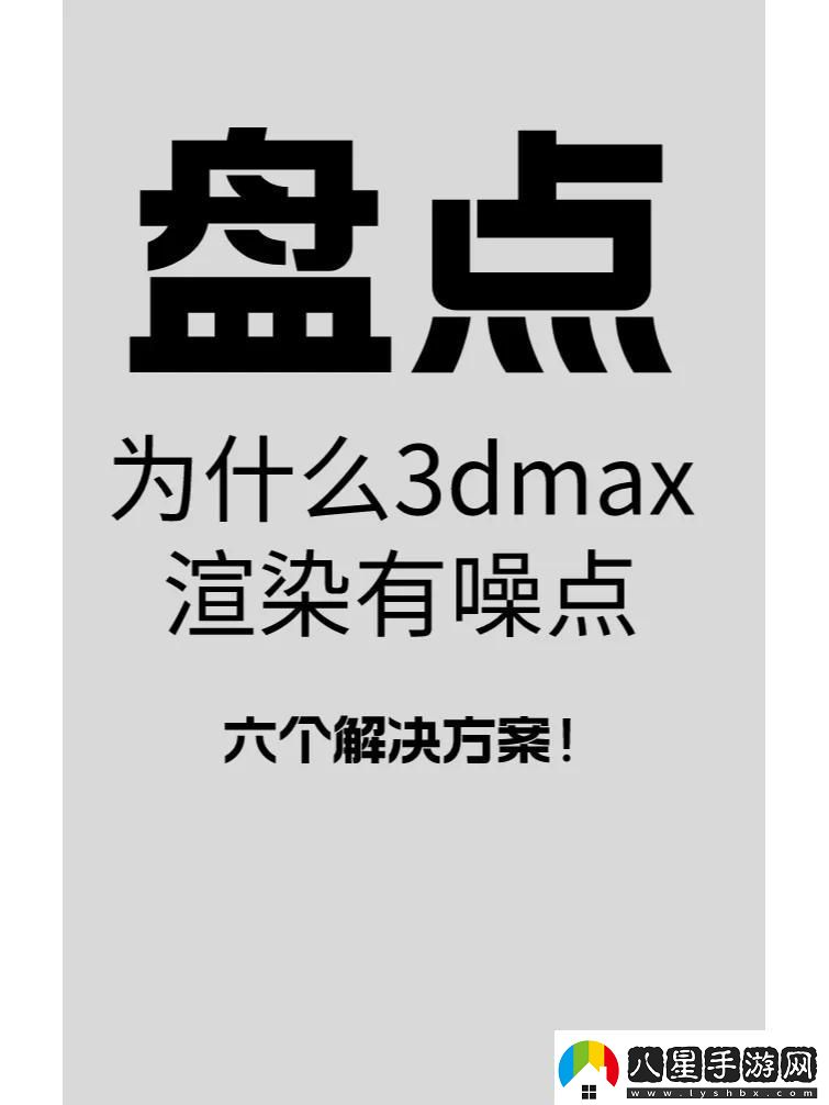 X7x7x7噪點(diǎn)真相揭秘