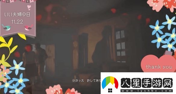 生化危機曬“好夫妻之日”小短片模范夫妻和好了