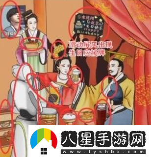 進(jìn)擊的漢字貴妃醉酒通關(guān)攻略