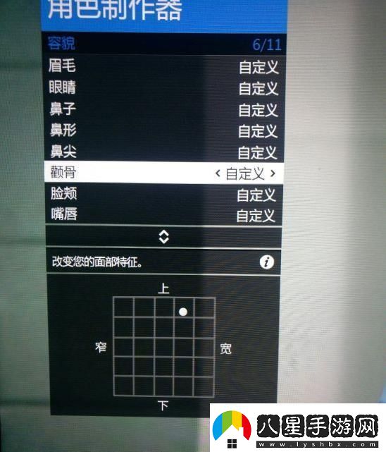 gta5捏臉數(shù)據(jù)女神