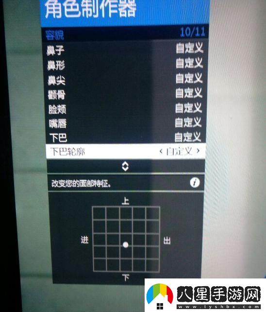 gta5捏臉數(shù)據(jù)女神