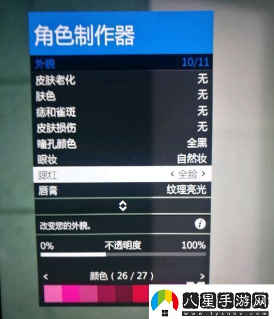 gta5捏臉數(shù)據(jù)女神