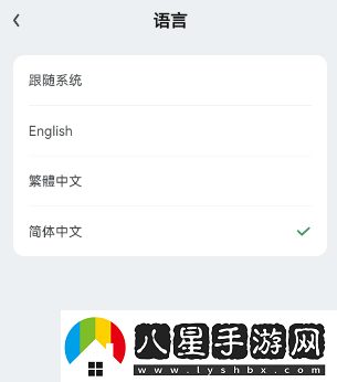 gamekipo中文設(shè)置圖文教程gamekipo中文怎么設(shè)置