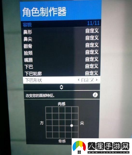 gta5捏臉數(shù)據(jù)女神