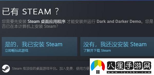 steam新品節(jié)活動入口