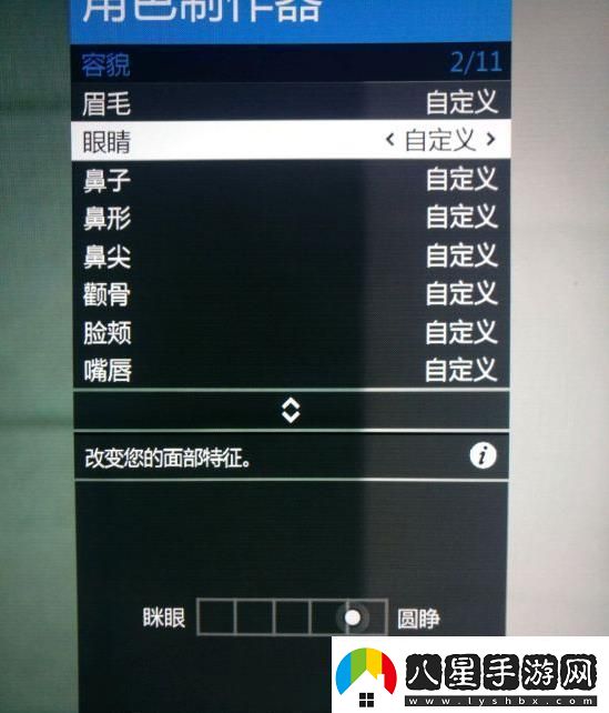 gta5捏臉數(shù)據(jù)女神