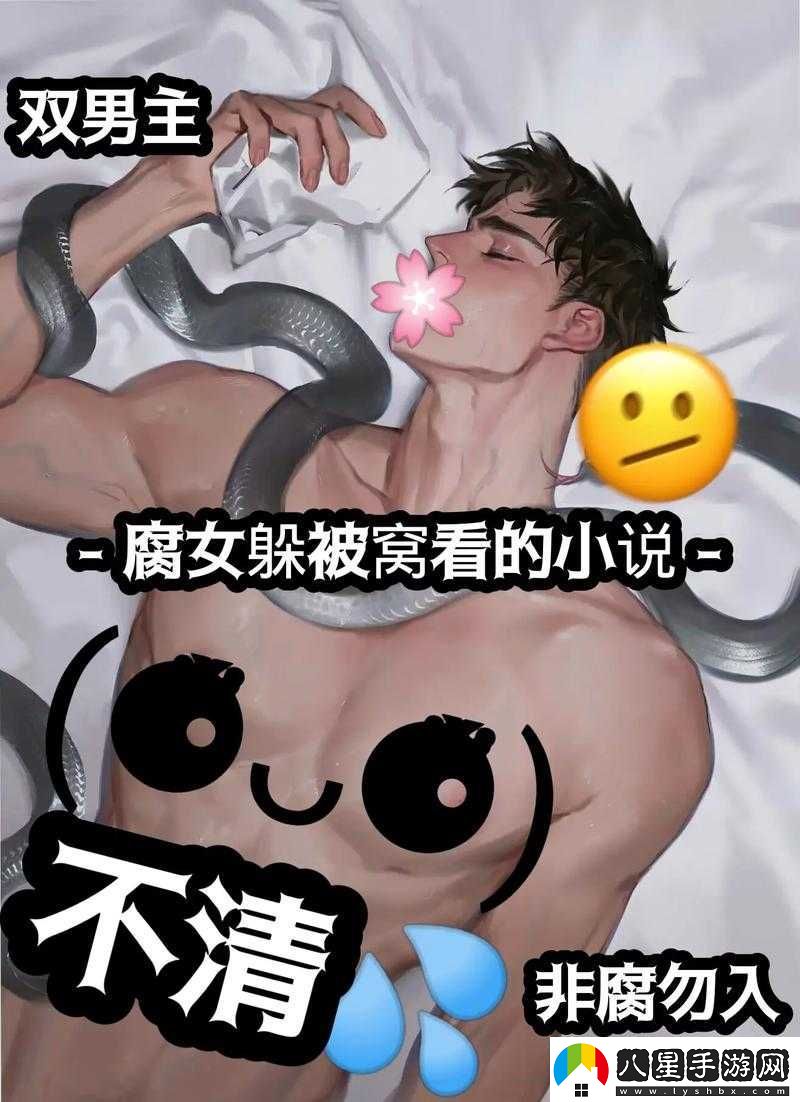 女強男狠狠撞進(jìn)去嗯啊