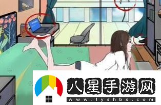 老六愛找茬獨居女孩怎么通關