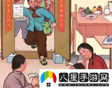 老六愛(ài)找茬考完回家通關(guān)攻略分享