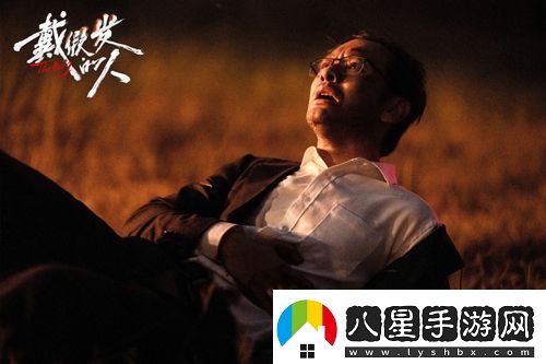 電影戴假發(fā)的人熱映