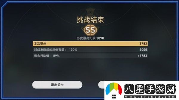 崩壞星穹鐵道虛境味探怎么玩