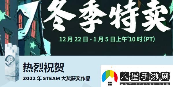 Steam年度大獎(jiǎng)游戲名單最新