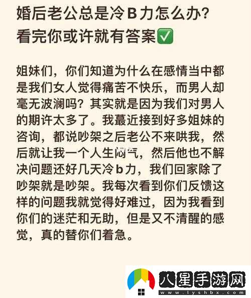 老公吃老婆的