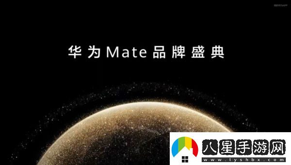 華為Mate系列震撼來襲游戲性能全開重塑暢玩體驗(yàn)