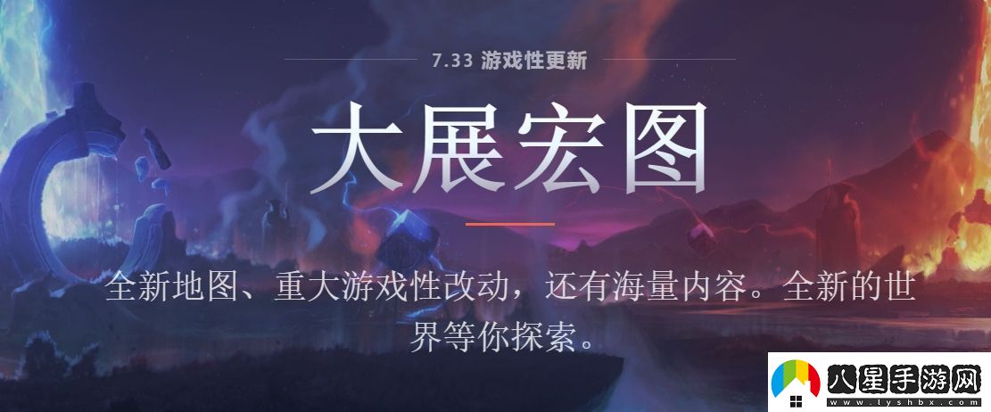 dota24月21日更新公告