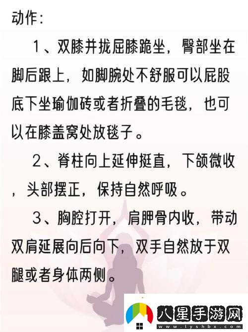 坐著輪流提雙腿能起到什么效果