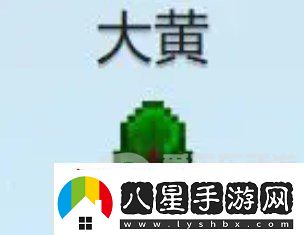 星露谷物語(yǔ)什么酒最賺錢星露谷物語(yǔ)酒類價(jià)格排行