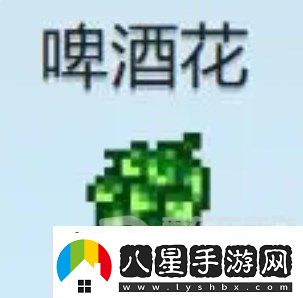 星露谷物語(yǔ)什么酒最賺錢星露谷物語(yǔ)酒類價(jià)格排行