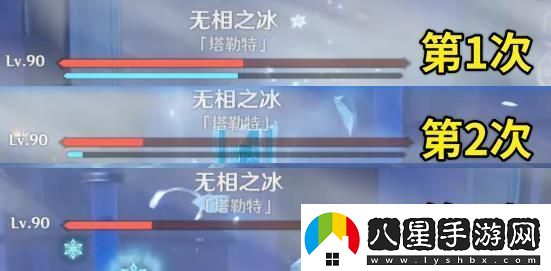 原神奏鳴曲霜銳之陣激奏樂譜怎么玩