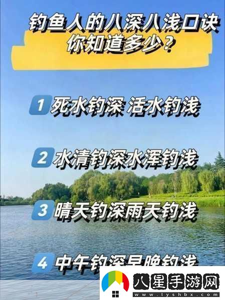 三淺一深的正確使用方法1.探索三淺一深的有效應(yīng)用技巧