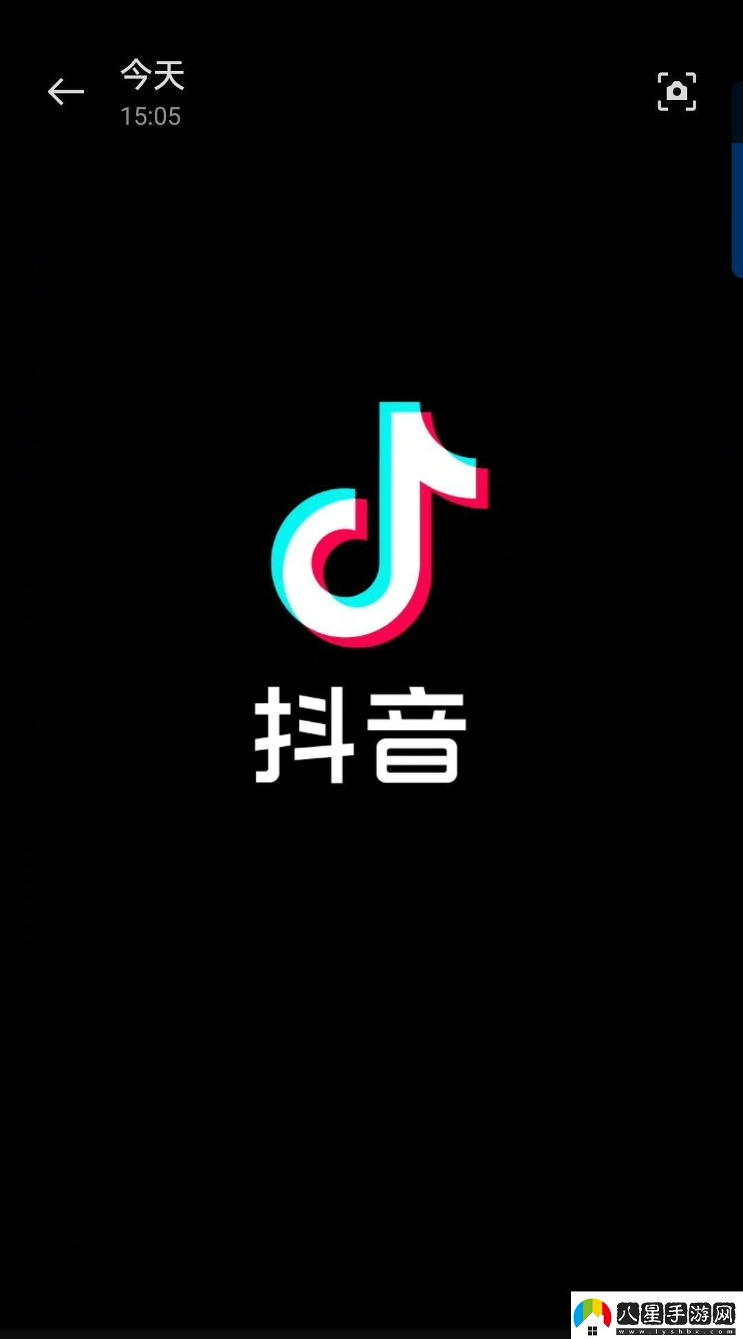 抖音月付怎么取消關(guān)閉