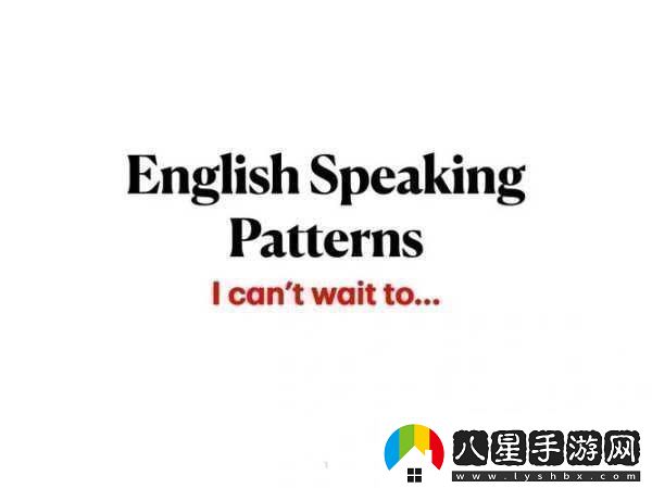 中國speakingenglish