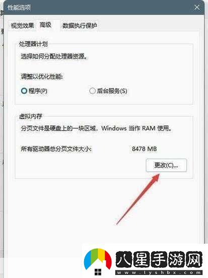 win11按鍵沖突怎么解決1.如何解決Windows11中的按鍵沖突問題