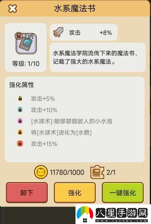 活下去喵桑技能選擇與最強(qiáng)搭配推薦指南