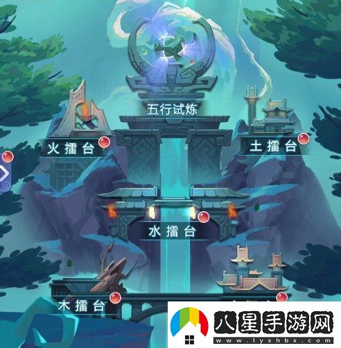 夢幻西游頁版2023五行斗法11月怎么過