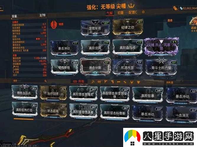 Warframe與星際戰(zhàn)甲導熱聚焦槍