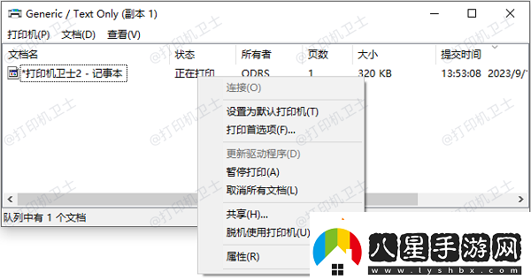 打印機(jī)一直響是什么原因