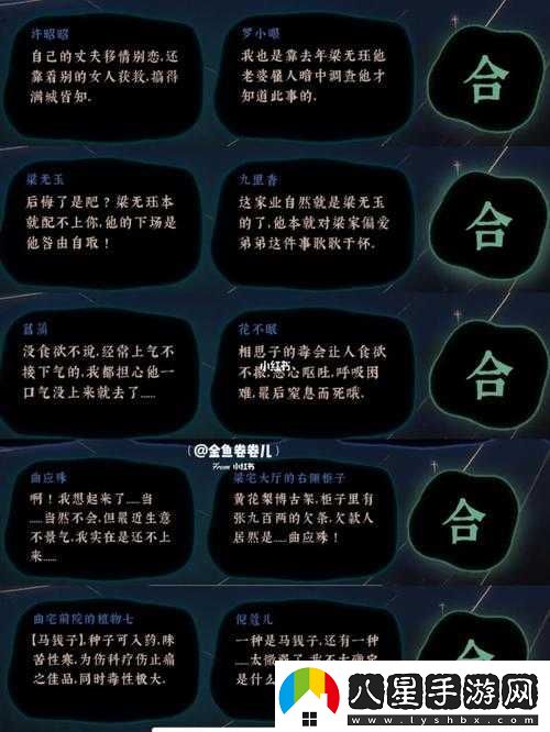 以古鏡記