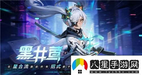 21！攜手Hanser將開啟神秘聯(lián)動(dòng)