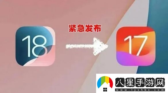 iOS18.1.1更新了什么