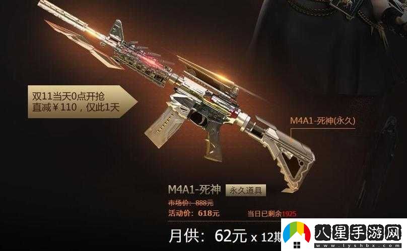 CF手游M4A1死神突圍模式指揮部視頻教學(xué)