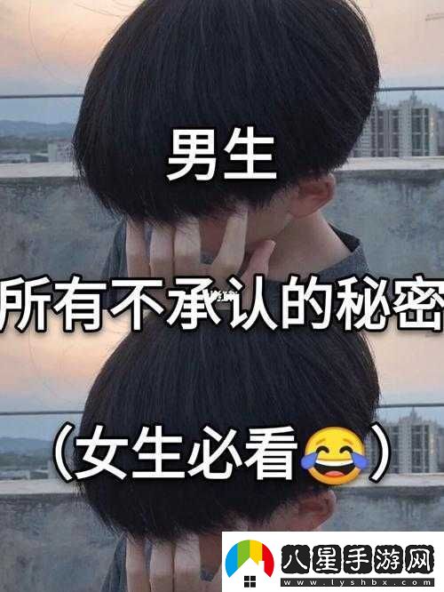 女生喜歡戰(zhàn)斗多久的男生