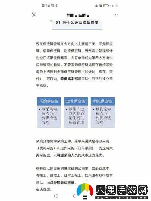 解析剛剛在那邊有看到你的絡(luò)梗在資源管理中的重要性及其實(shí)際應(yīng)用