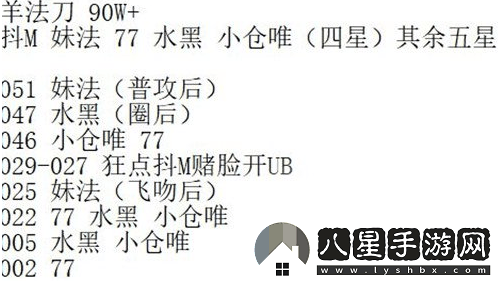 公主連結(jié)TL的含義深度解析與玩家經(jīng)驗(yàn)分享