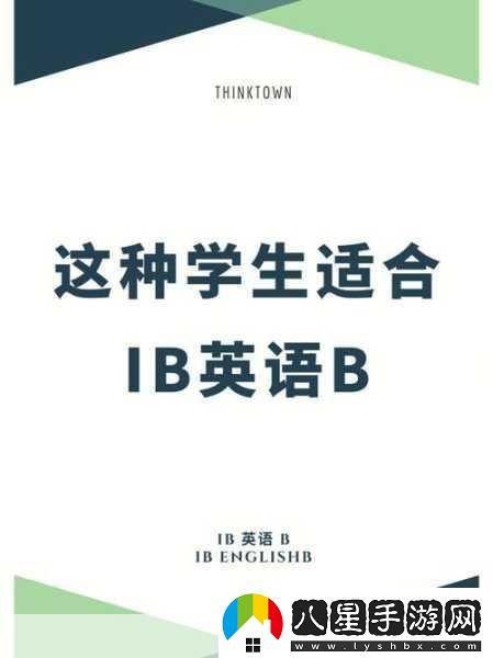 B與B不同區(qū)別